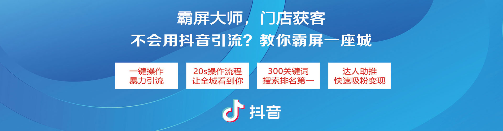 方山微信信息流