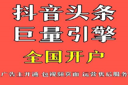竞价开户技巧解析：案例剖析