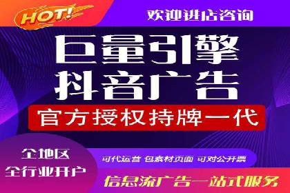 金融科技助力推广开户案例